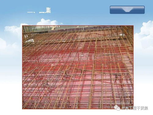 鋼筋工程基礎(chǔ)知識培訓(xùn)及鋼筋圖集詳解