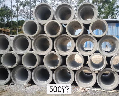 廣州增城石灘優(yōu)選廠家 二級鋼筋混凝土管現(xiàn)貨直銷，規(guī)格齊全滿足建筑需求
